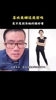 徐静雨此前被问喜欢美娜是因为她的腿吗：这可不能乱讲😂